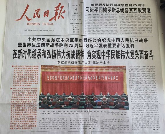 中国人民日報は４日付１面に習近平主席に発言全文を掲載した。パク・ソンフン特派員