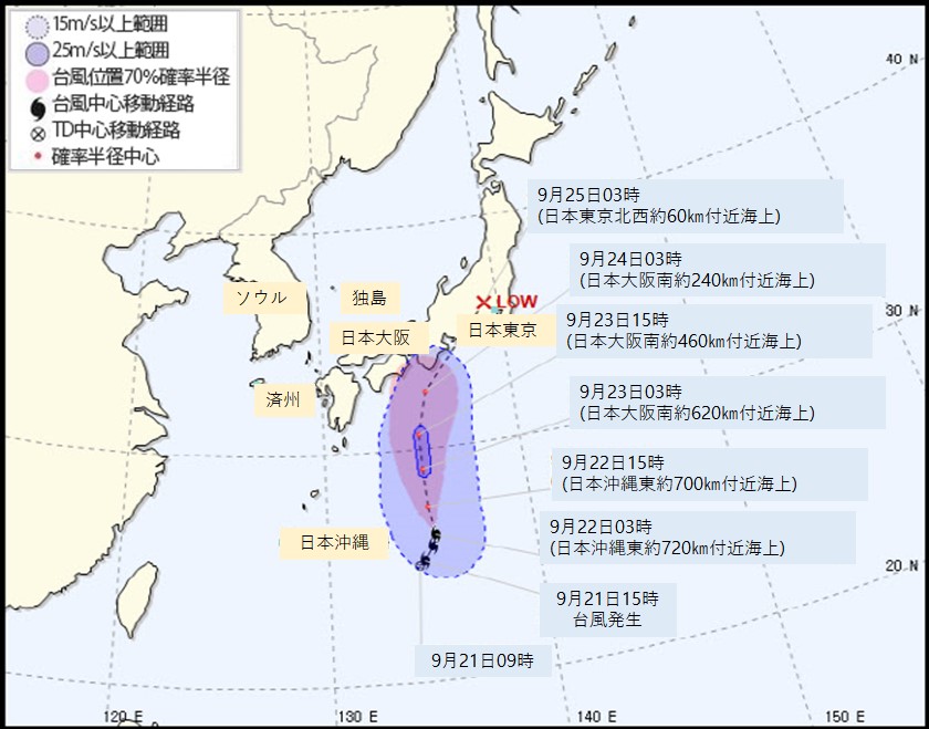 グラフィック 台風１２号の進路予想 Joongang Ilbo 中央日報