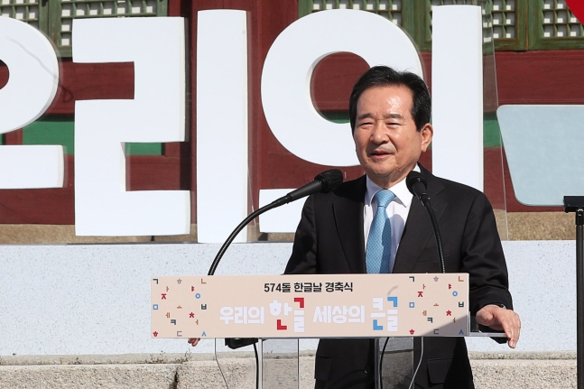韓国の丁世均（チョン・セギュン）首相。［写真共同取材団］