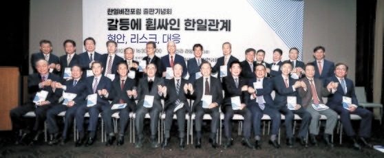 １９日午後、ソウル中区（チュング）新羅ホテルで韓日ビジョンフォーラム出版記念会が開かれた。出席者が記念撮影に臨んでいる。