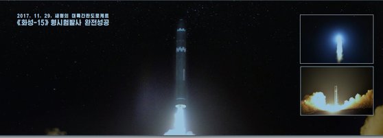 ２０１７年１１月２９日の長距離ミサイル「火星１５型」発射場面。　［外国文出版社ホームページ　キャプチャー］
