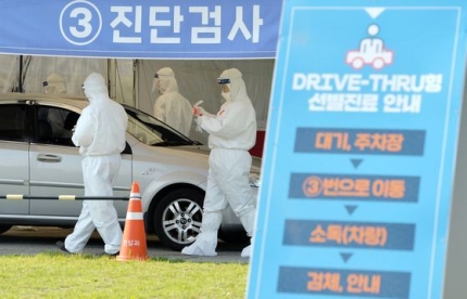大田儒城区保健所ドライブスルー選別診療所で、医療スタッフが保護装具を着用して市民の感染検査を実施している。　キム・ソンテ記者