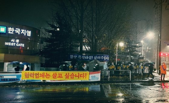 韓国ＧＭ協力会社からなる「協信会」が１９日、韓国ＧＭ富平工場の西門で「労使は速やかに賃金団体交渉を終えるべき」と労使の協力を訴えた。　［写真＝協信会］
