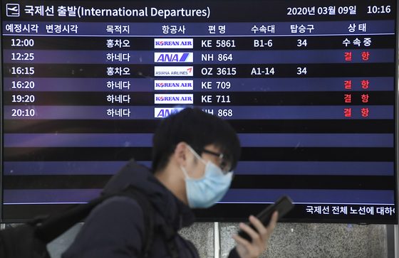 韓国政府 コロナ再拡大で日本の 羽田 金浦路線運航再開 提案を拒否 Joongang Ilbo 中央日報
