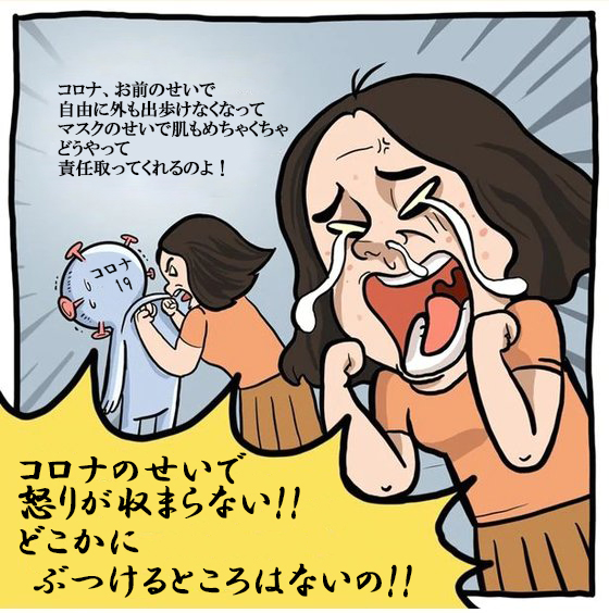 写真 女性侮辱論争 韓国首相室の漫画 Joongang Ilbo 中央日報