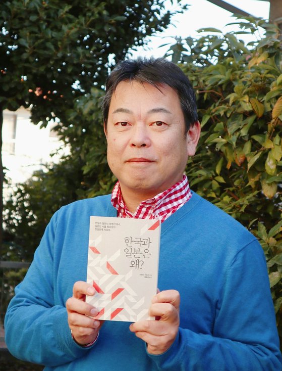 毎日新聞の澤田克己論説委員が新刊『韓国と日本はなぜ？』（邦題『反日韓国という幻想』）を手にしている。［写真　澤田克己氏］