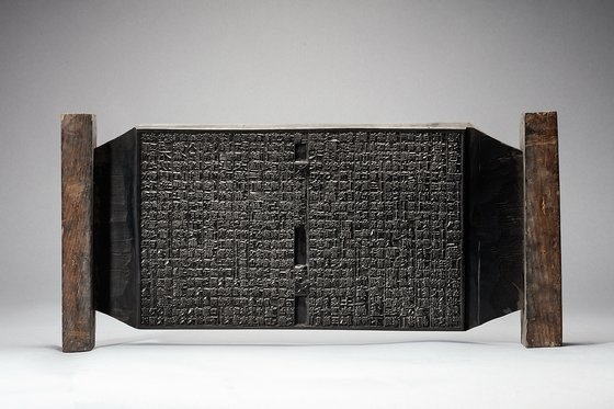 朝鮮中期の文官・権文海（１５３４～１５９１）が編纂した韓国初の百科事典『大東韻府群玉』（宝物第８７８号）［写真 醴泉郡］