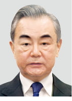 王毅中国国務委員兼外交部長