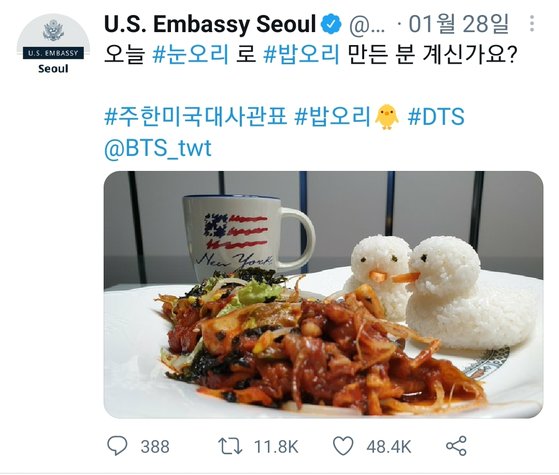 駐韓米国大使館ツイッターに掲載された「鴨ご飯」写真。５万人に近い「いいね」を受けた。［ツイッター　キャプチャー］