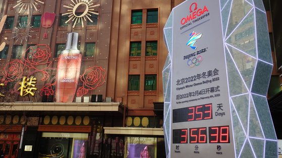 北京の代表的な繁華街である王府井に２０２２年北京オリンピックの開会式を知らせる大型カウントダウン時計が設置された。シン・ギョンジン記者