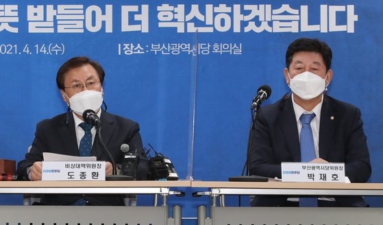 「共に民主党」の都鍾煥非常対策委員長が１４日に釜山市の党支部で開かれた現場非常対策委員会議で冒頭発言をしている。ソン・ボングン記者