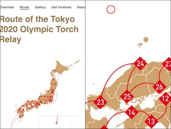 東京オリンピック組織委員会の公式ホームページに掲載された日本地図（左）。詳しく拡大（右）すると、独島が自国の領土のように表示されている。［徐ギョン徳（ソ・ギョンドク）教授のフェイスブック　キャプチャー］