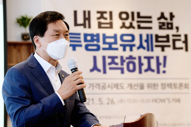 韓国野党議員 文大統領にうんざり という北朝鮮の論評に 金正恩の謝罪 要求 Joongang Ilbo 中央日報