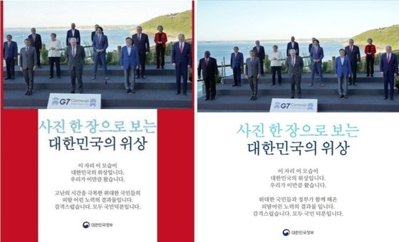 社説 見栄え重視で繰り返される大統領行事のミス 韓国 Joongang Ilbo 中央日報