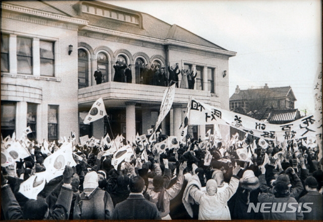 １９４６年、米国の韓国信託統治反対デモ［写真　ニューシス］