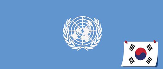「不幸な」国連認証先進国