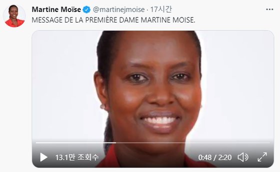 マルティーヌ氏は公式ツイッターに２分２０秒の音声メッセージをクレオール語で残した。［ツイッター　キャプチャー］