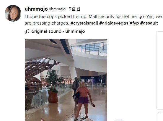 人種差別的なことを叫んでいる白人女性。韓国系Ａさんはこの白人女性が自分の息子の首を殴ったとして現地警察に通報した。［写真　ＴｉｋＴｏｋ］