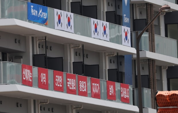 韓国選手団の宿舎の横断幕　（写真　聯合ニュース）