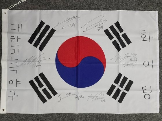 ４日、横浜スタジアムで行われた日本との準決勝で１塁ダグアウトに掲げられた太極旗。［写真　韓国野球委員 会］