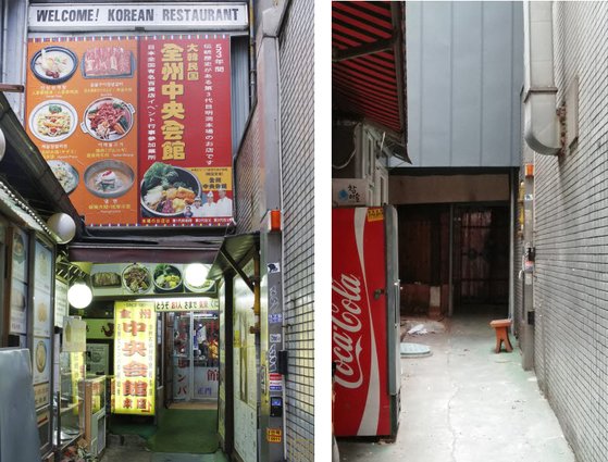 ソウル明洞（ミョンドン）の名店「全州中央会館」が店を閉めた。全州中央会館の過去（左側）と現在。［写真ソウル市］