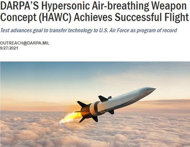 米国防総省の国防高等研究計画局（ＤＡＲＰＡ）は外気吸入型極超音速巡航ミサイル（ＨＡＷＣ）試験に成功したと明らかにした。　ホームページ　キャプチャー