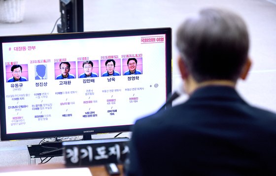 「共に民主党」の大統領候補である李在明京畿道知事が１８日に行われた国会行政安全委員会の京畿道に対する国政監査で議員の質問を受け画面を眺めている。イム・ヒョンドン記者