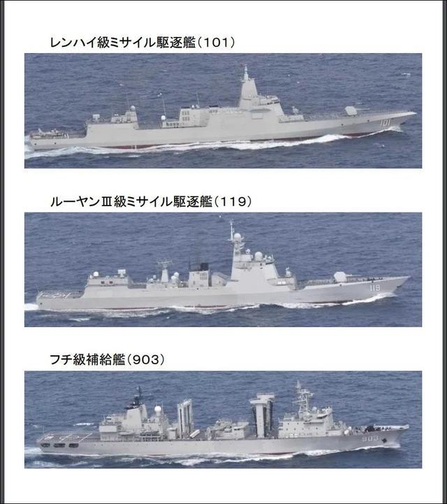 中露の軍艦10隻、初めて同時に津軽海峡を通過 | Joongang Ilbo