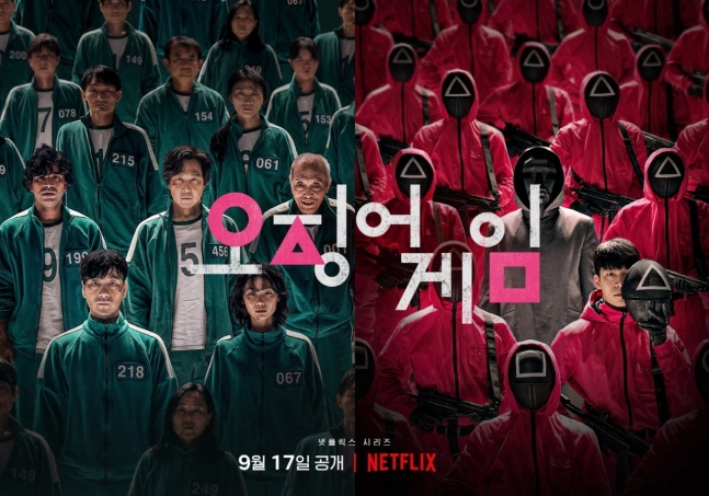 イカゲーム 日本の今年の流行語大賞候補に ｎｅｔｆｌｉｘ日本版でも１位 Joongang Ilbo 中央日報