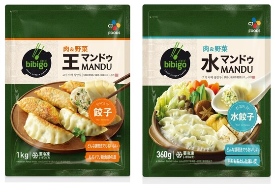 日本で製品名が「ビビゴ王マンドゥ」「ビビゴ水マンドゥ」に変更されたパッケージ。［写真　ＣＪ第一製糖］