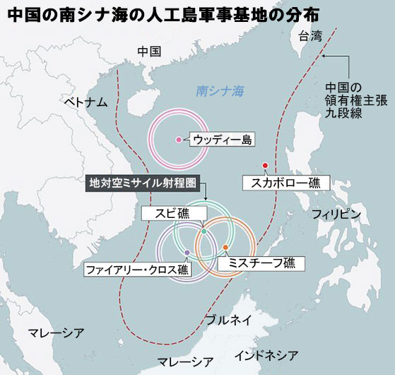 中国の南シナ海の人工島軍事基地の分布。米国は必要に応じて爆撃を通じてこれら人工島を焦土化することは可能だと判断しているとみられる。［写真　中央フォト］