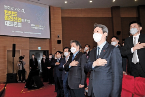 １４日、ソウル汝矣島（ヨイド）の国会議員会館で開かれた韓半島終戦宣言のための大討論会で、李仁栄（イ・インヨン）統一部長官（前列右）ら出席者が国民儀礼をしている。　イム・ヒョンドン記者