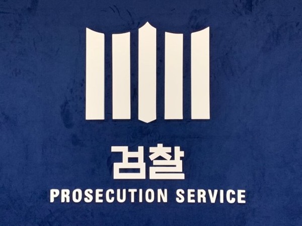 韓国姓氏大百科　中央日報社　2684ページ 日本外務省が「旭日旗」広報…韓国外交部「謙虚な態度で歴史直視