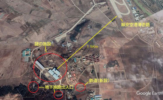 北朝鮮が平壌（ピョンヤン）順安（スンアン）空港の滑走路から南西に１．５キロメートル離れた地点にミサイル施設と推定される建物を新築した（円の中）。この建物と近隣の山の地下施設（推定の）入口が道路でつながっている。２０１９年１１月２２日。［写真　ＧｏｏｇｌｅＥａｒｔｈ］