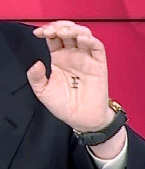 昨年１０月１日に行われた最大野党・国民の力の大統領候補テレビ討論会で、尹錫悦（ユン・ソクヨル）前検察総長の手のひらに「王」の字が書かれていた。［中央フォト］