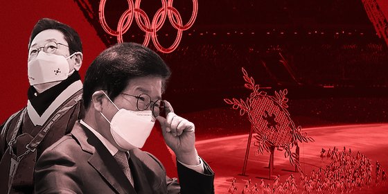 北京オリンピック（五輪）を訪れた韓国文化体育部の黄熙（ファン・ヒ）長官（左）と朴炳錫（パク・ビョンソク）国会議長。背景は開幕式の様子。