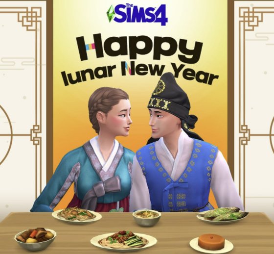 米国の大手ゲーム会社エレクトロニック・アーツ（Ｅｌｅｃｔｒｏｎｉｃ　Ａｒｔｓ、ＥＡ）は今月２日、シミュレーションゲーム「ザ・シムズ（Ｔｈｅ　Ｓｉｍｓ）」のインスタグラムに韓服を着た男女キャラクターが登場するグラフィックイメージを公開した。［写真　ＥＡ「ザ・シムズ（Ｔｈｅ　Ｓｉｍｓ）」インスタグラム　キャプチャー］