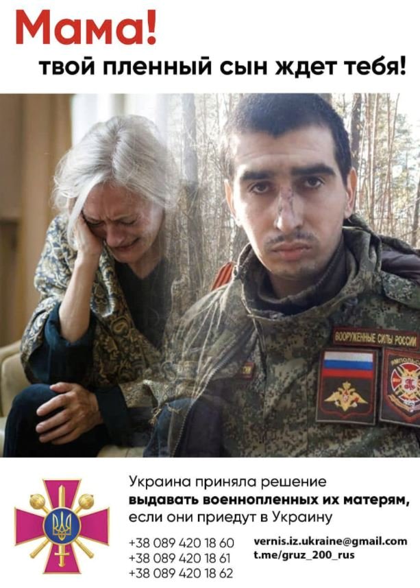 軍 捕虜 ロシア 「ウクライナ兵がロシア兵捕虜を銃撃」の動画、当局が調査表明（stg-origin.aegpresents.com）