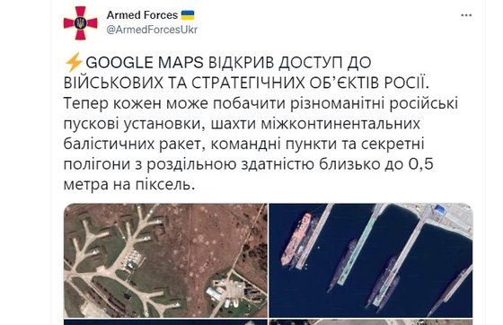 グーグルがグーグルマップを通じてロシアの軍事施設を鮮明に明かすことにしたと主張するウクライナ軍。［ウクライナ軍ツイッター　キャプチャー］