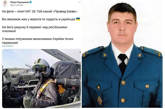 ウクライナ国防省が「キーウの幽霊」としながらツイッターに上げた写真。右はウクライナ空軍が上げたステパン・タラバルカ少佐の写真。［ＳＮＳ　キャプチャー］