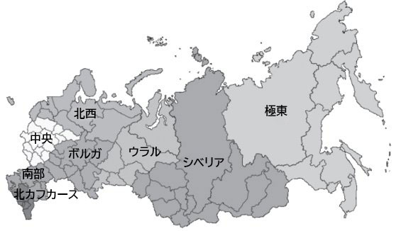 ロシア行政区を示した地図。首都モスクワの東にある極東とシベリア地域は所得水準が低いほうだ。高い給与がもらえる軍入隊を通じて出世を夢見る若者が多い。ウクライナ戦争にもこの２地域から多く志願入隊したが、戦死者が多かった。［写真　韓国外交部］