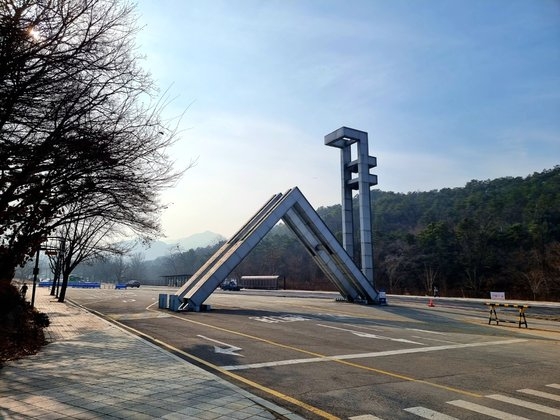 ソウル大学正門全景。イ・ビョンジュン記者