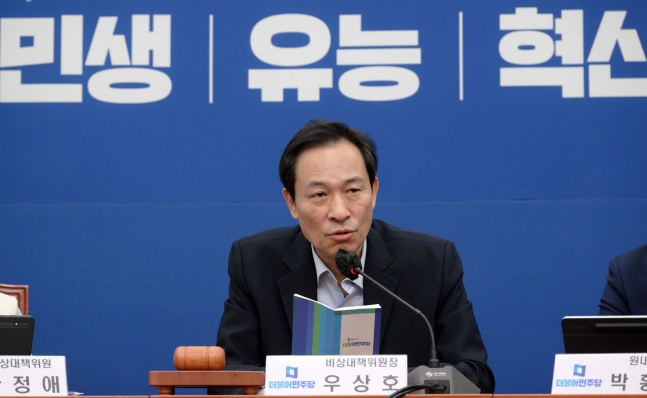 韓国与党「共に民主党」の禹相虎（ウ・サンホ）非常対策委員長が２７日に国会で開かれた非常対策委員会会議で発言している。キム・サンソン記者