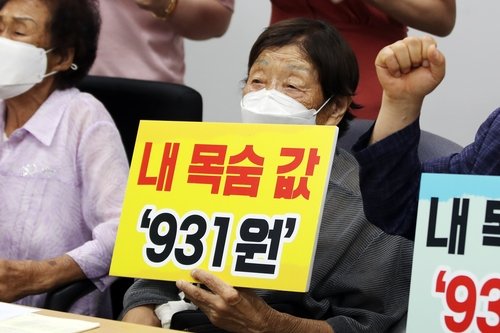 ９９円の厚生年金脱退手当受給者チョン・シンヨンさん　［写真＝聯合ニュース］