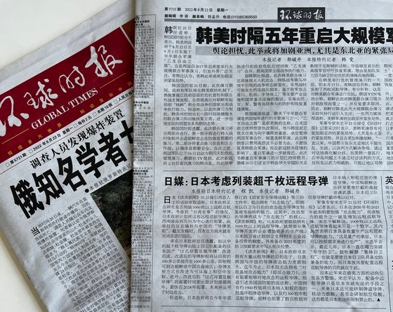 ２２日付の中国官営メディア「環球時報」が３面トップ記事で「韓米、５年ぶりに大規模軍事演習再開」を載せ、その下に日本が中国を狙って弾道ミサイル１０００発を配備する計画だというニュースを載せた。