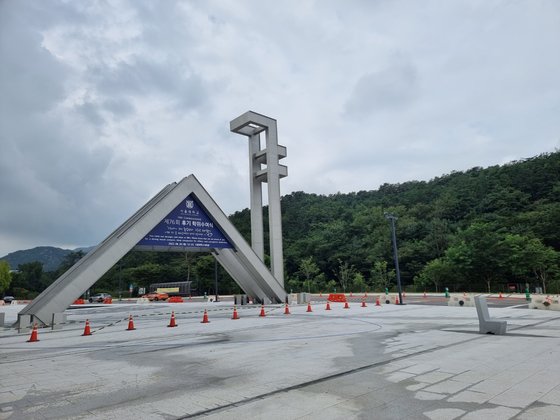 ソウル冠岳区（クァナクク）のソウル大学冠岳キャンパスの正門。イ・ビョンジュン記者