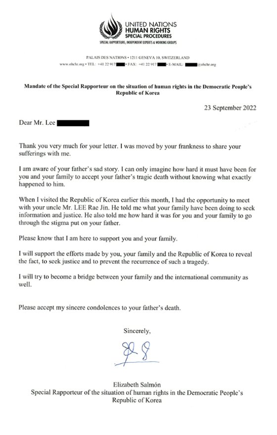 国連北朝鮮人権状況特別報告者のエリザベス・サルモン氏が２３日、海洋水産部の公務員故イ・テジュンさん息子に送った手紙。［写真　遺族側キム・ギユン弁護士］