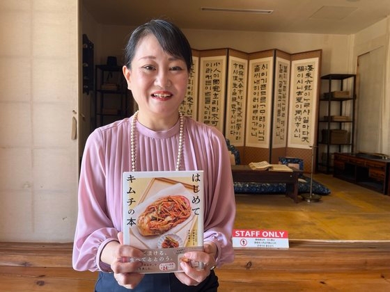 先月３０日、東京の在日韓国文化院で本田朋美さんが最近出版したキムチの書籍を紹介している。［写真　キム・ヒョンイェ東京特派員］