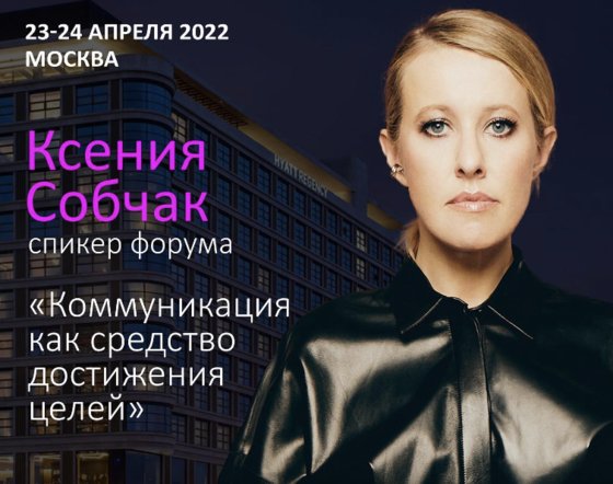 ロシアテレビショーのスター司会者であり、プーチン大統領がかつて仕えていた上官の娘であるクセニヤ・サプチャーク氏に逮捕令状が出た。クセニヤ氏がロシアを離れて亡命したという外信報道が出ている。［写真　クセニヤ氏のインスタグラム　キャプチャー］