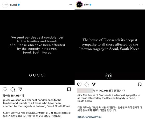 グッチ、ディオールなどブランドが梨泰院事故に哀悼の意を表した。［インスタグラム　キャプチャー］